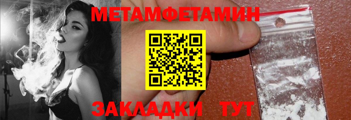 Амфетамин 97% Зеленодольск