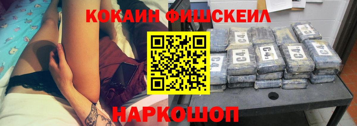КОКАИН 97% Зеленодольск