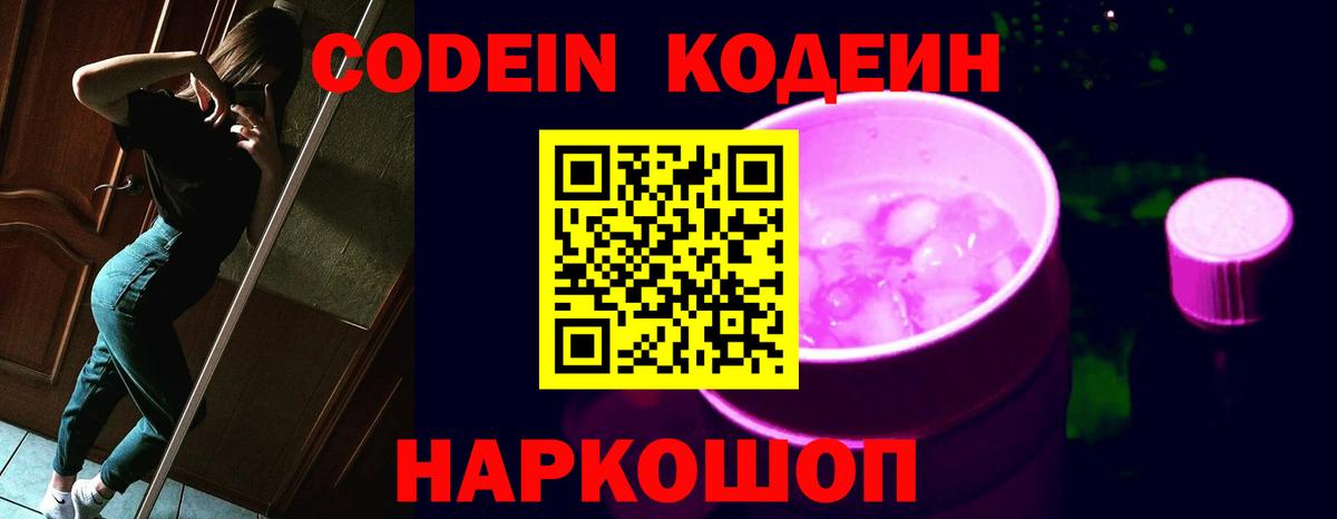 ГАШИШ Зеленодольск