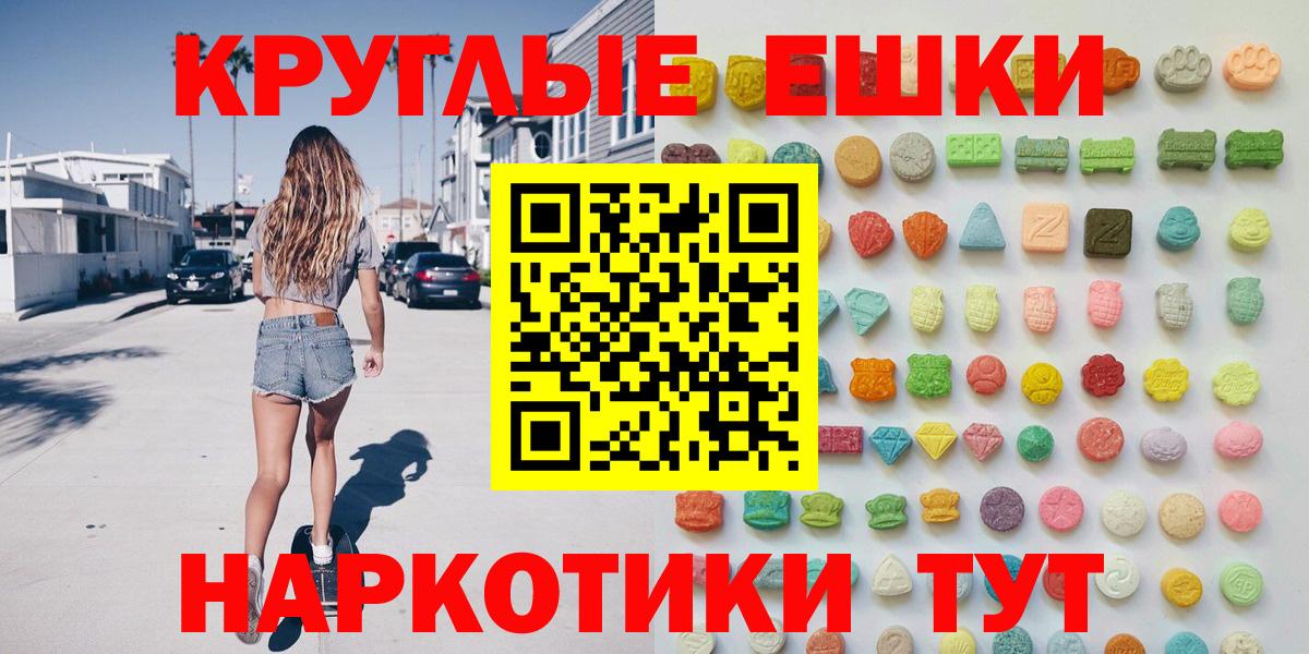 ЭКСТАЗИ XTC  дарк нет официальный сайт  Зеленодольск  Ecstasy 280 MDMA  Вход с VPN  ЭКСТАЗИ 