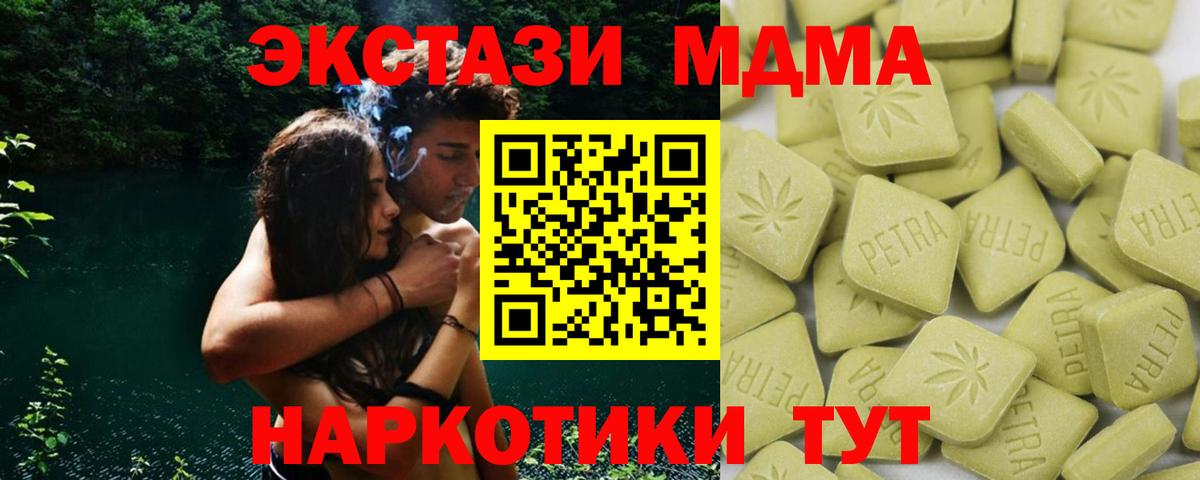 Марихуана  Зеленодольск  Вход с VPN  КОКАИН  КОКАИН  Меф МЯУ МЯУ кристаллы  ГАШИШ 
