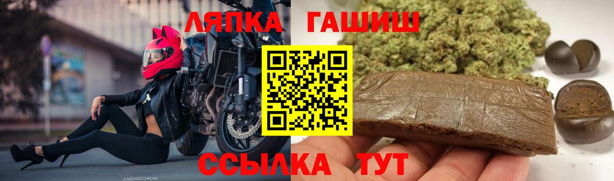 Зеленодольск  Гашиш AMNESIA HAZE  ГАШ  Вход с VPN 