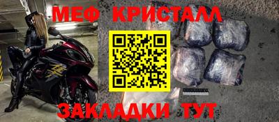 MDMA Premium VHQ Ярцево