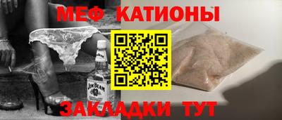 мет Ефремов