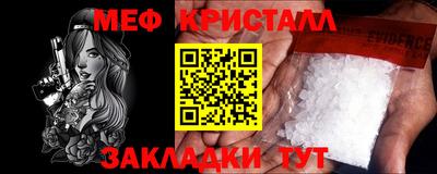 гашиш Янаул