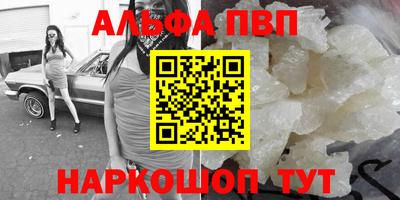 MDMA Premium VHQ Ярцево