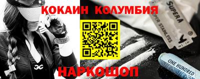 сатива Ярославль