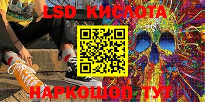 сатива Ярославль