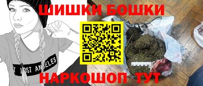 гашиш Янаул
