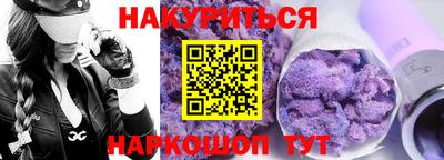 гашиш Янаул