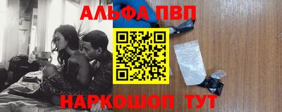 сатива Ярославль