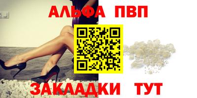сатива Ярославль
