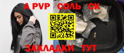 сатива Ярославль