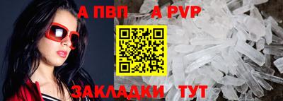 гашиш Янаул
