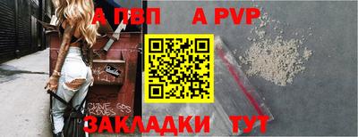 гашиш Янаул