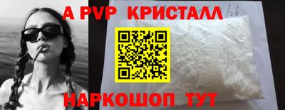 MDMA Premium VHQ Ярцево