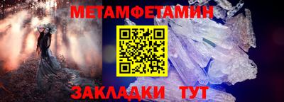 сатива Ярославль
