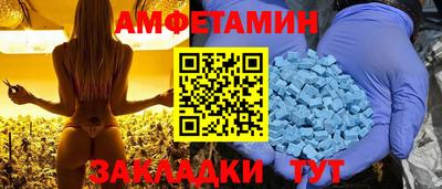 каннабис Железноводск