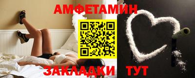 сатива Ярославль