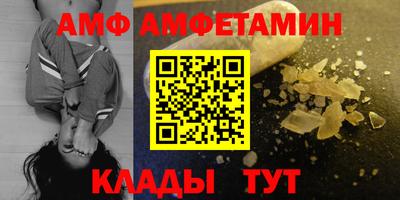 сатива Ярославль