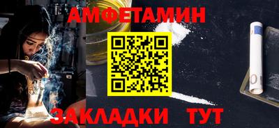 сатива Ярославль