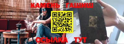гашиш Янаул