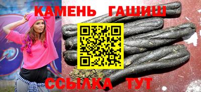 гашиш Янаул