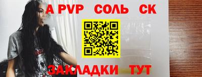 сатива Ярославль