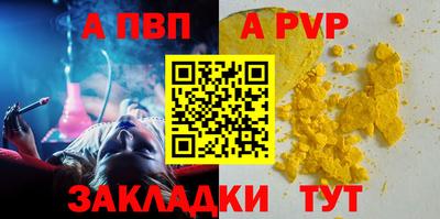 сатива Ярославль