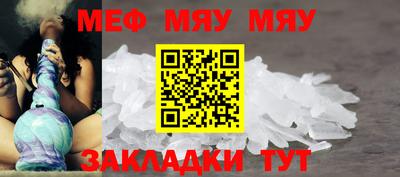 сатива Ярославль