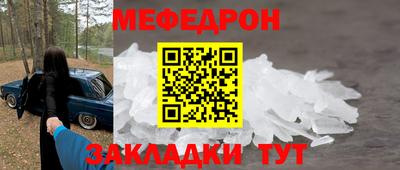сатива Ярославль