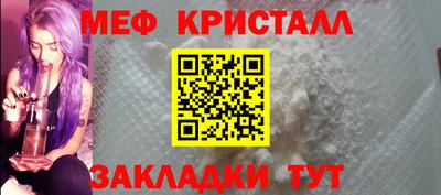 гашиш Янаул