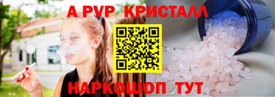 сатива Ярославль