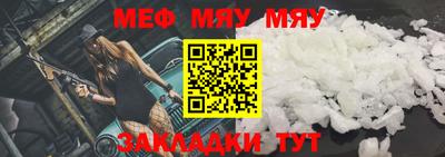 MDMA Premium VHQ Ярцево
