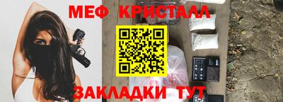 гашиш Янаул