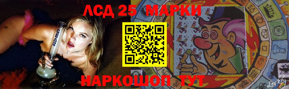 Лсд 25 экстази ecstasy Зеленодольск
