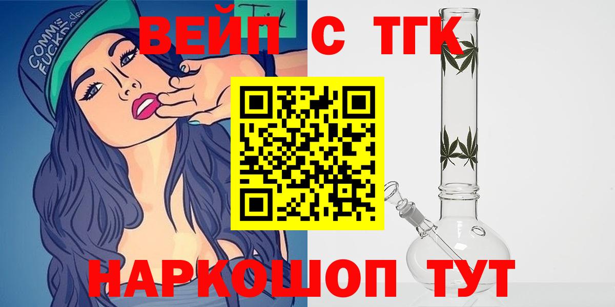 ТГК Wax Зеленодольск