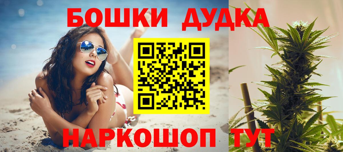 Марихуана сатива  Бошки марихуана White Widow  Зеленодольск  Каннабис White Widow  Конопля ГИДРОПОН  Вход с VPN 